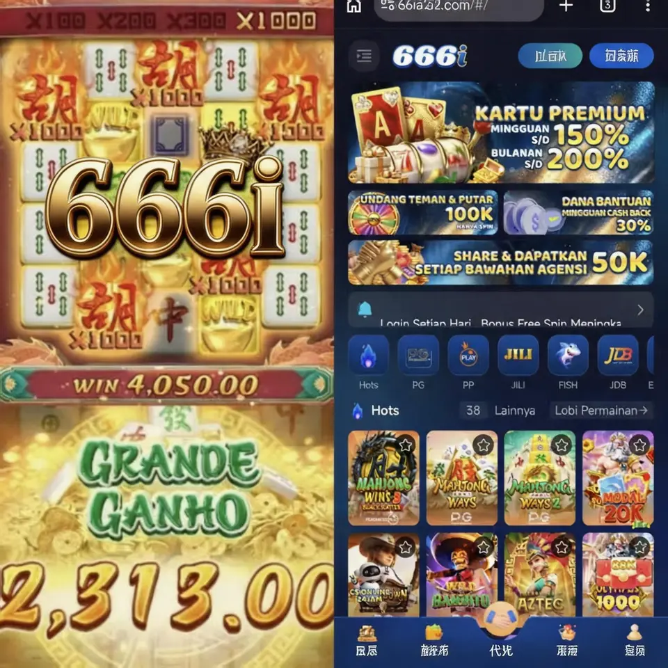 666i APK